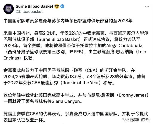 CBA最新消息，北京首钢续约方硕、翟晓川，广东确认解约张明池！