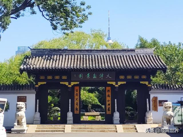 北方小西子——天津水上公园