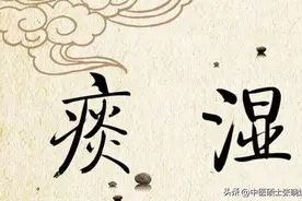 化痰除湿的六君子丸和香砂六君子丸该如何选择？中医告诉你！图片