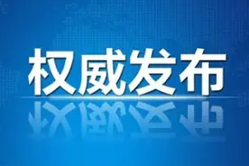 总投资336亿元！秦沈、新阜高速开工，沈阳将再添两条交通“大动脉”图片