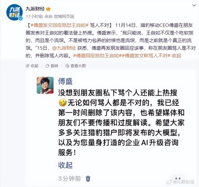 69岁董明珠和35岁小鲜肉的瓜，