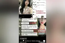 胖猫事件后续:女友潭某“私生活”被扒，四处陪睡，网友炸锅！图片