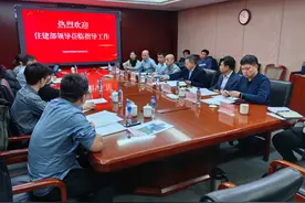 住建部充分肯定天津市信息化试点工作图片