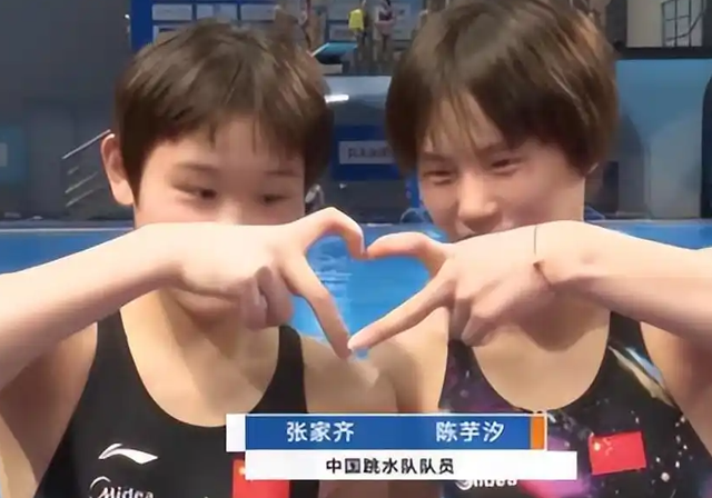 全红婵也没想到，张家齐官宣退役仅1个月	，就走上了另一条上坡路