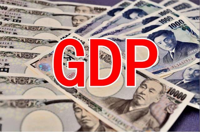 中美日26年GDP预测出炉：美31万亿，日跌破4.5万亿	，中国令人意外