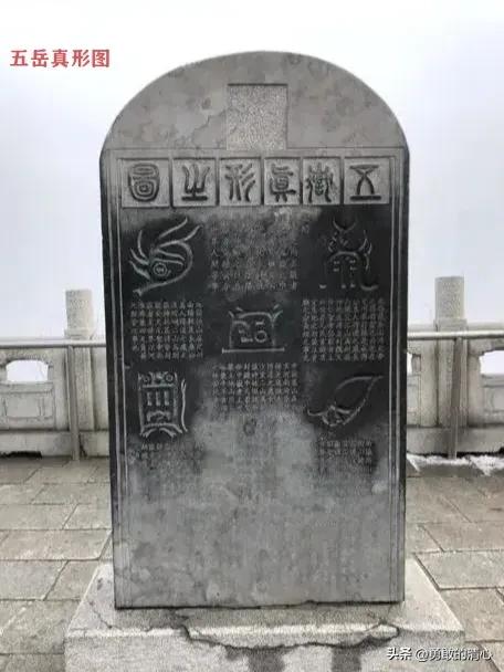 追梦五岳，只为读懂中华五岳的神秘力量