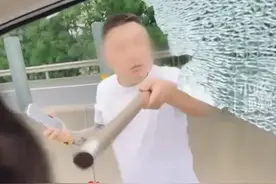 后续！纹身男恶意拦车，持棍砸玻璃：被抓！原因曝光 果然有情况图片