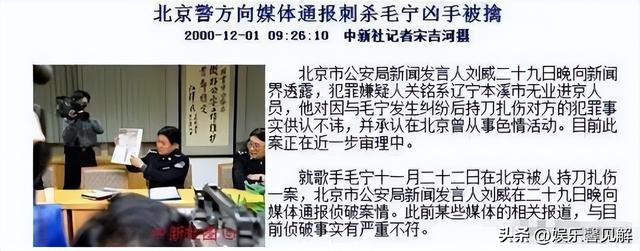 他8次上春晚，作死被捕入狱，今56岁无人问津，老搭档也断了联系