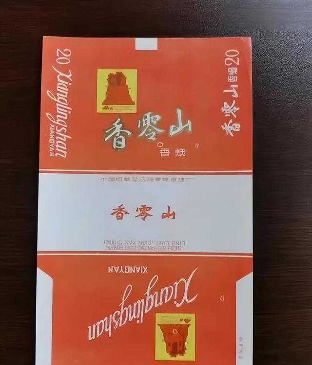 湖南旧忆：上世纪湖南15个本土流行的香烟品牌，你还记得几个？