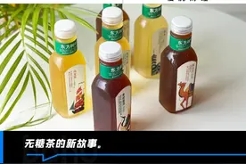 东方树叶，农夫山泉的逆袭神话图片