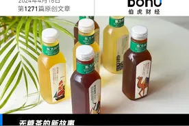 东方树叶，农夫山泉的逆袭神话图片