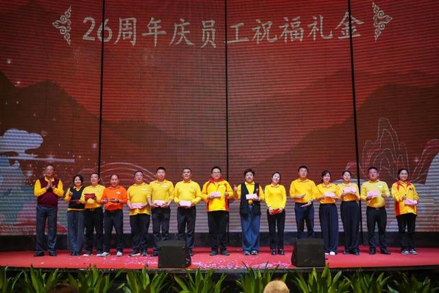 欢聚一堂，共庆生辰！东莞观音山建园26周年庆典隆重举行