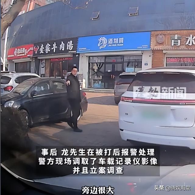 女司机狂扇男司机后续：当事人拒和解，警方介入，女子不配合调查