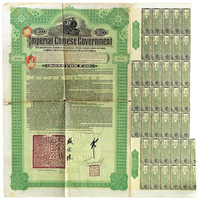 美媒放话：中国不还清朝旧债就赖掉 8600 亿美债！中方反击让美傻眼