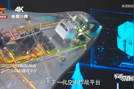 杀人诛心！央视突然“泄密”两年前旧闻让美国六代机变笑话，谁是六代机中国说了算图片
