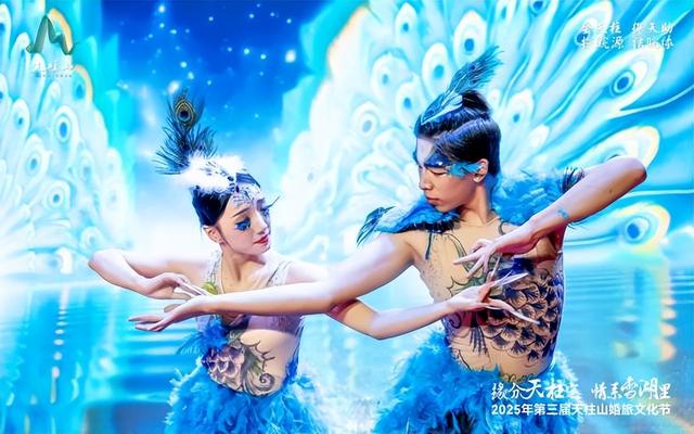 第三届天柱山婚旅文化节七夕浪漫启幕，文化赋能打造婚旅盛宴