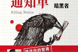 近年来十三本最具人气的悬疑烧脑类网文经典，紧张刺激，反转不停图片