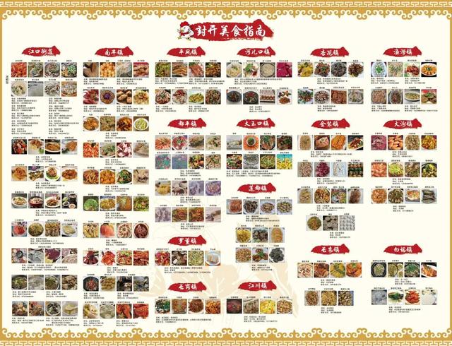 骑过两广山水间~封开这份 “赏景 + 逛吃” 攻略，让每段路充满惊喜