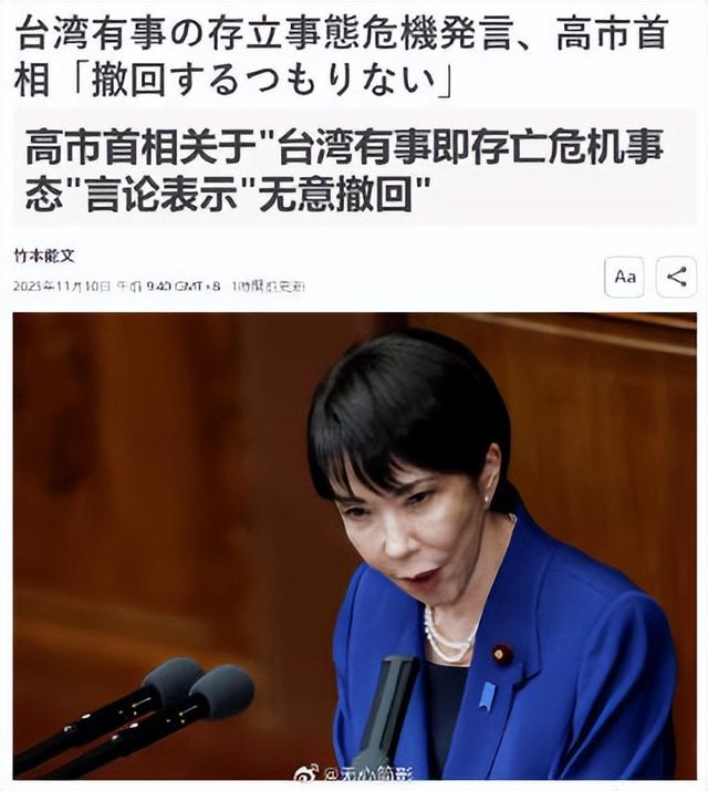 薛剑总领事遭围攻？美媒：日本敢走错半步，中国万枚导弹等着！