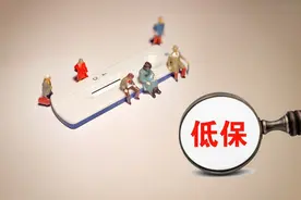 农村低保开始发放，低保户每个月可以领到多少钱？图片