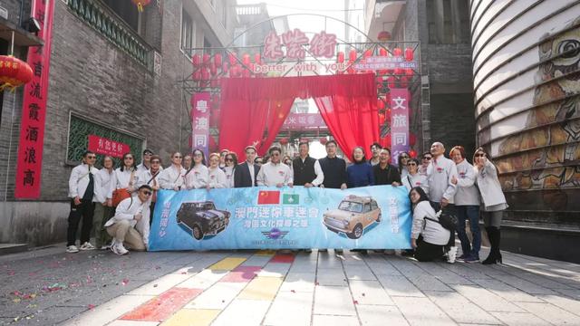 湾区文化探寻首站|古董Mini车队巡游朱紫街