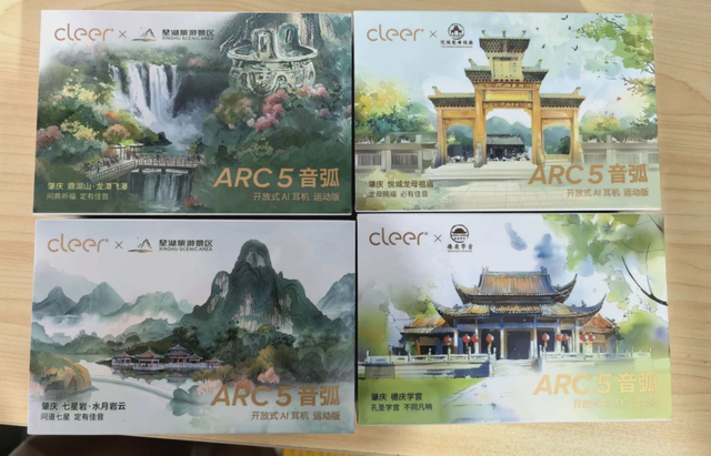 小鹏汽车/耳机/吉他/音箱免费送！点击解锁肇庆专属福利→