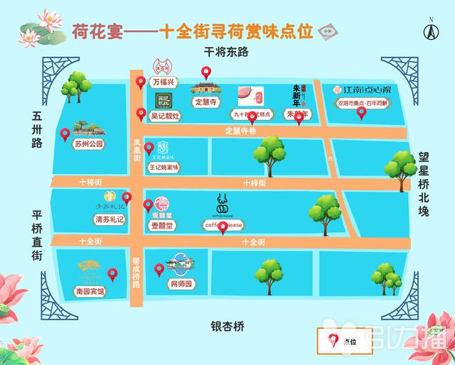 苏州三条荷花宴赏味线路来了