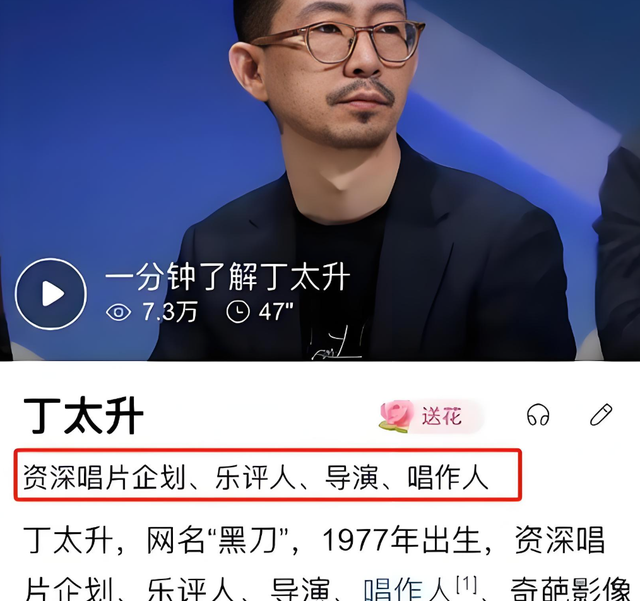贬低刀郎，怒怼谢霆锋，骂哭萨顶顶，他凭什么在乐坛“横”着走？