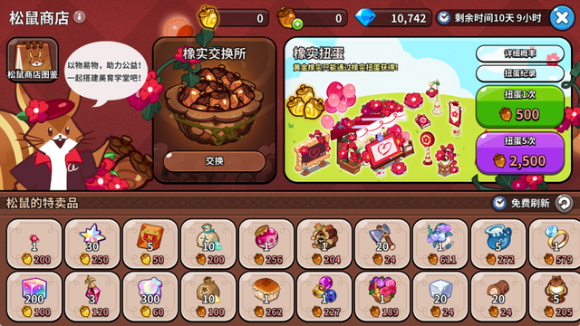腾讯游戏的日常任务把我做懵了