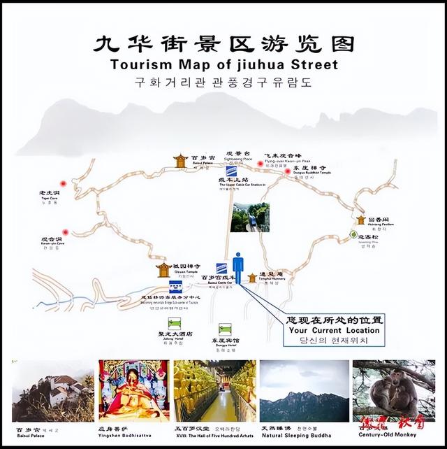 九华山游玩攻略-云游美丽中国系列