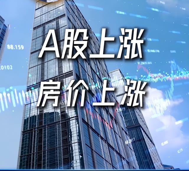 金价暴涨却苦了结婚党！普通人现在还有必要去追高买黄金吗？