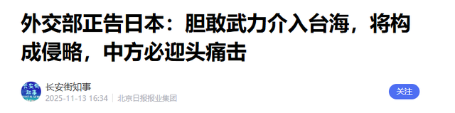 第一个力挺中国的战友出现！只要日本敢出兵，立马使出一大绝招