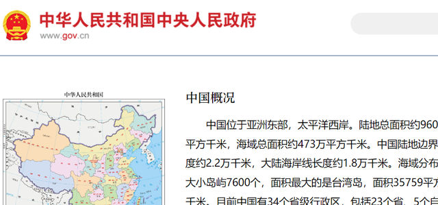我国用数字命名的城市，从零到十全部都有，有你的家乡吗？