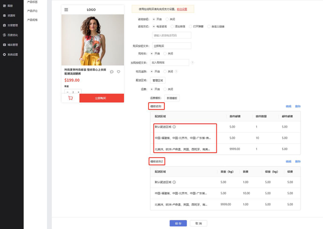 2025跨境网站建设SEO新趋势，抢占海外流量先机