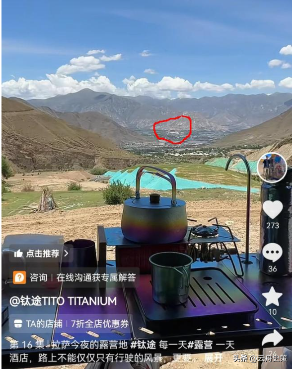 41岁老板魂断西藏！出发前一句玩笑竟成真，妻子：太过自信害了他