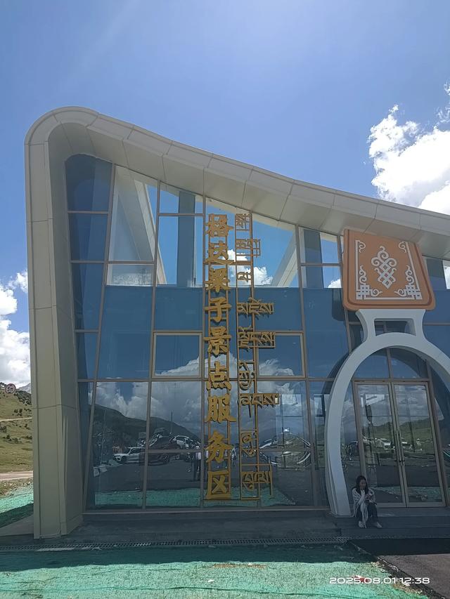 川西小环线之丹巴至康定，途径折多山