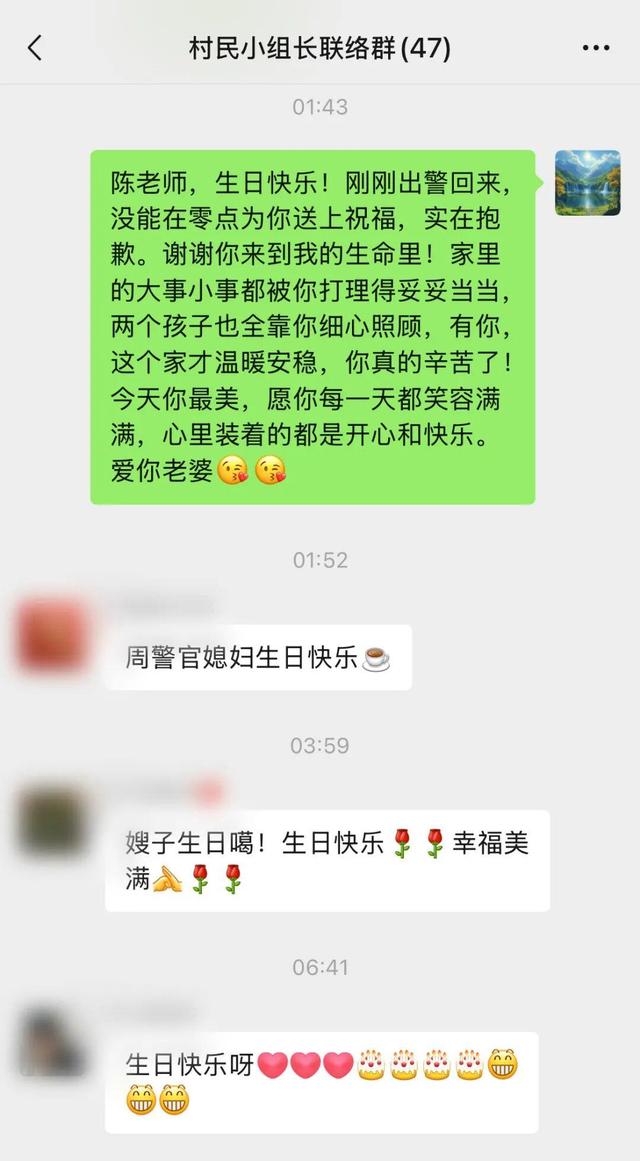 男子把本该发给媳妇的信息	，发到了工作群！群里瞬间炸锅