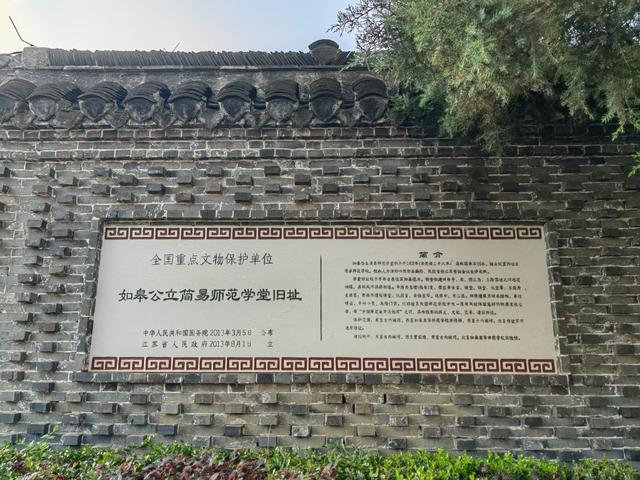 踏迹寻旅：如皋，以古色、绿色、银色、红色和金色“五色”美誉