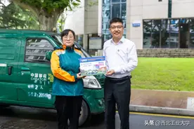 恭喜蔡欣璐！西工大2024年第一封高考录取通知书已寄出！图片