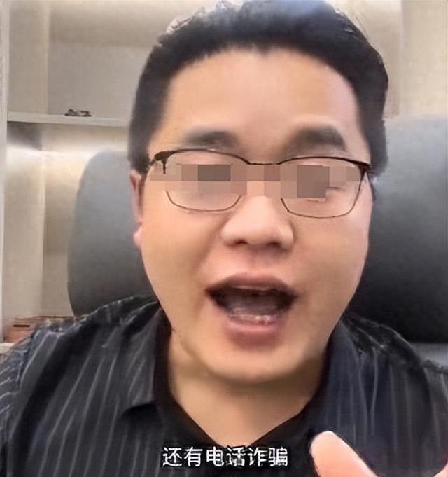 内鬼曝光！公安部披露惊人内幕，银行运营商某些员工竟是诈骗帮凶
