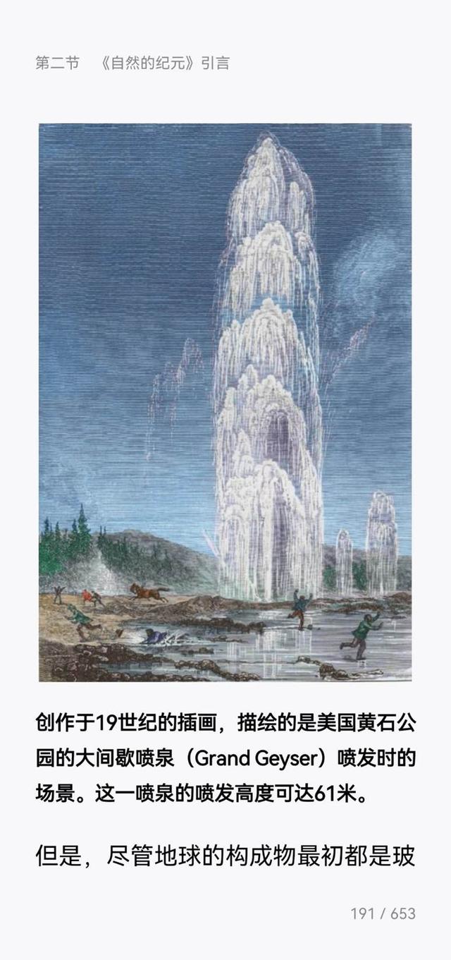 该存在的东西，都会一直存在