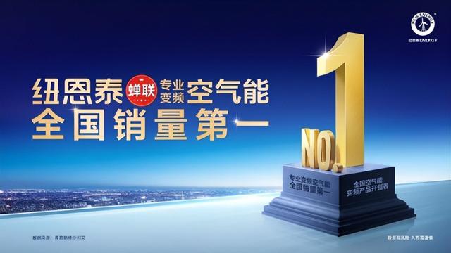 空气能品牌怎么选？2025年最新空气能热泵十大品牌榜单一览