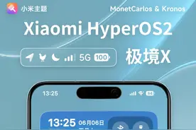 对标iOS26的全新小米主题来了！适配澎湃OS图片