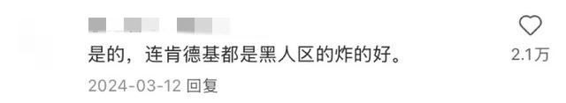 出国旅游鄙视链顶端：敢去非洲的人