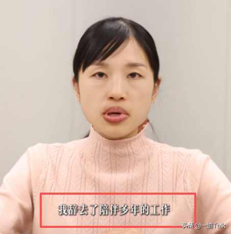 辞职仅2天！好友曝光最快护士下最新规划，田协除名终于真相大白