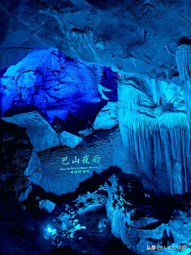 均温18℃！重庆这4个地下宫殿，奇幻又凉快！！