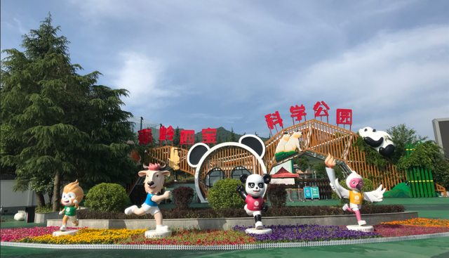 大风文旅 | 西安秦岭野生动物园、秦岭四宝科学公园执行淡季票价及开放时间