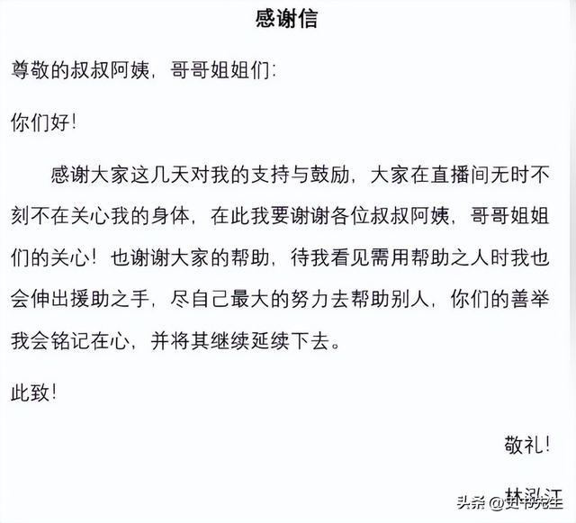 威海高考生林泓江去世，仅19岁，妈妈离世16年，爸爸为他多年不娶