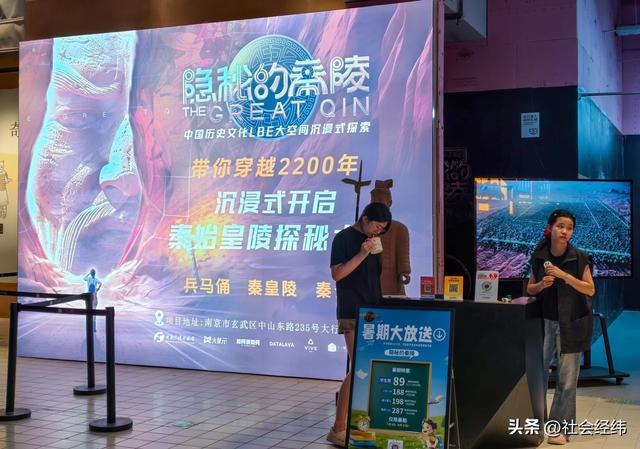 “大行宫见・长江十二城” 试运行 长江文化沉浸式体验亮相玄武