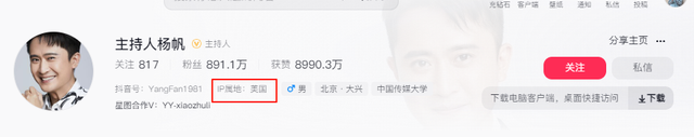 闯祸了！央视主持人出国游，带妻女炫耀海外生活，被网友骂惨